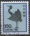 JAPON N 1377 o Y&T 1981 Grue en argent