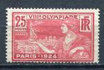 Timbre  FRANCE  1924  Neuf SG   N 184   Y&T  JO Paris 1924