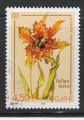 France timbre n3335  oblitr anne 2000 Nature de France, Tulipa Lutea