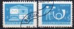 ROUMANIE N TAXE 133 o Y&T 1974 Symboles postaux