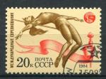 Timbre Russie & URSS 1984  Obl  N 5143   Y&T   Athltisme