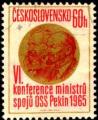 Tchekoslovaquie Poste Obl Yv:1421 Oblit.Mécanique Mi:1555