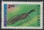 Bulgarie 1993 Oblitr Used Insecte Raphidia notata Snake Fly Raphidioptera SU
