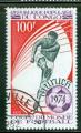 Rpublique populaire du Congo 1974 Y&T PA 180 oblitr Football - Munich 74