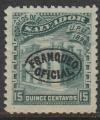 Salvador  "1896"  Scott No. O31  (N*)  "Official stamp"