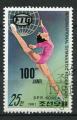 Timbre de COREE du NORD 1981 Obl  N 1671D  Y&T  Gymnastique