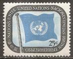 nations unies (new york) n 9  neuf* - 1951