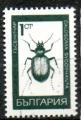 Bulgarie Yvert N1613 oblitr 1968 Insectes
