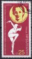 1987 BULGARIE obl 3112