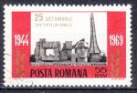 ROUMANIE - 1969 - Monument -  Yvert 2495 Oblitr