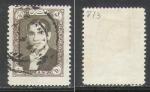 Iran 1957 Y&T 873    M 978     SC 1059A    GIB 1100