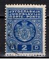 Yougoslavie / 1932 / Timbre-taxe / YT n° 80A, oblitéré