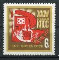 Timbre Russie & URSS 1971  Neuf **  N 3708  Y&T   