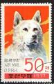 Corre du Nord 1978; Y&T n A 7; 50ch  faune, chien