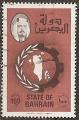 bahrain - n 254  obliter - 1977