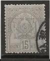 TUNISIE 1899-1901  Y.T N°24 obli cote 2€ Y.T 2022  