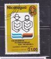 NICARAGUA YT 1122
