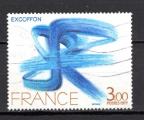 FRANCE 1977 N 1951 timbre oblitéré  LE SCAN