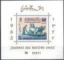 Afghanistan - 1963 - Y & T n 41E Blocs & feuillets - MNH