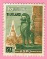 Thailandia 1963.- AOPU. Y&T 379. Scott 394. Michel 406.