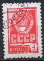 URSS N 4332 o Y&T 1976 Armoiries