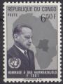1962 CONGO REPUBLIQUE n** 460