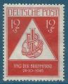 Allemagne de l'Est Emissions gnrales N31 Journe du timbre neuf sans gomme