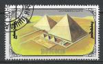 MONGOLIE - 1990 - Yt n 1774 - Ob - Les 7 merveilles du monde ; Pyramides Egypte