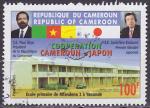 Timbre oblitr n 908a(Yvert) Cameroun 2005 - Coopration Cameroun-Japon, cole