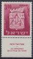 1965  ISRAEL  n** 286