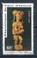 Timbre Cote d'Ivoire 1976  Obl   N 398  Y&T  Arts Sculpture