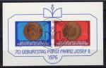 Liechtenstein 1976 - Anniversaire du prince bf   (g26c)