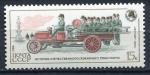 Timbre RUSSIE & URSS  1984  Neuf **   N  5174   Y&T   Pompier