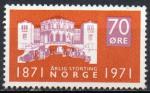 NORVEGE N 577 *(nsg) Y&T 1971 Centenaire des sessions annuelles du parlement