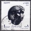 EGYPTE N 1483 de 1996 oblitr  