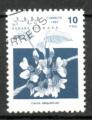 Sahara Occ. Oblitr 1992 Fleur arbre de Jude