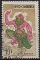 CAMBODGE : Y.T. PA20 - Singe Hanuman - oblitr -anne 1964