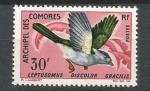 ARCHIPEL DES COMORES - neuf avec trace de charnire/mint - 1967 - n 44