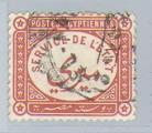 Egypte 1893 Y&T 1   M 1   Sc 1   Gib 64
