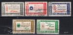 Etats-Unis / 1960-61 / Credo amricain / YT n 678 + 678A, B, C, E oblitrs
