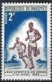 Dahomey - 1963 - Y & T n 194 - MNH (gomme lgrement altre)