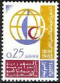 Algrie - 1963 - Y & T n 383 - MNH