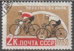 URSS 1962 2529 oblitr