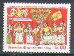 Sri Lanka N758**