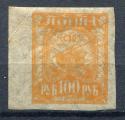 Timbre Russie & URSS  1921   Neuf **  N 144  ( colonne B )  Y&T   