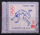 BULGARIE N 1280 o Y&T 1964 Jeux Olympiques de Tokio (Saut en longueur)