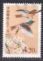 CHINE - 2002 - Oiseaux-  Yvert 3983 oblitr