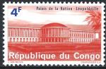 Congo - RDC - Kinshasa - 1964 - Y & T n 555 - MNH