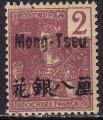 mong-tzeu - n 18  neuf* - 1906