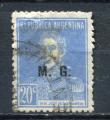 Timbre ARGENTINE  Service  1923 - 32   Obl   N  196   